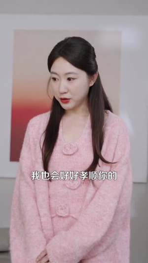 晴夏未央（78集）短剧全集秒播无卡顿