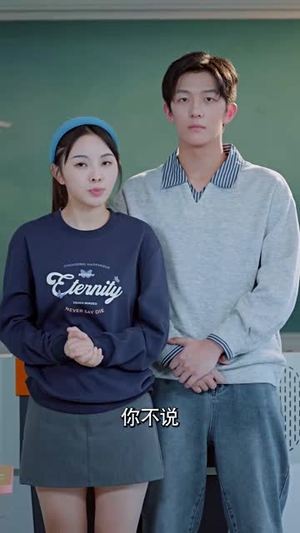 我想和你去明天(12集) 我想和你去明天(12集)短剧精选全集无广告