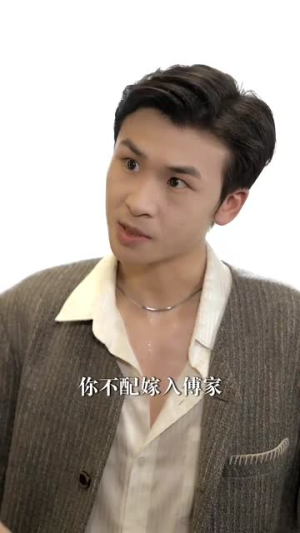 傅先生替嫁老婆不好惹(76集) 傅先生替嫁老婆不好惹(76集)短剧全剧终在线连看