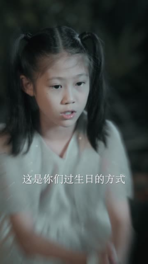 恶魔之吻（80集）短剧收官全集限免看