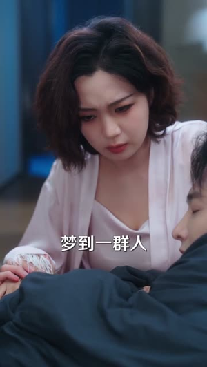 禁止心动指令（79集）短剧大结局全集特惠