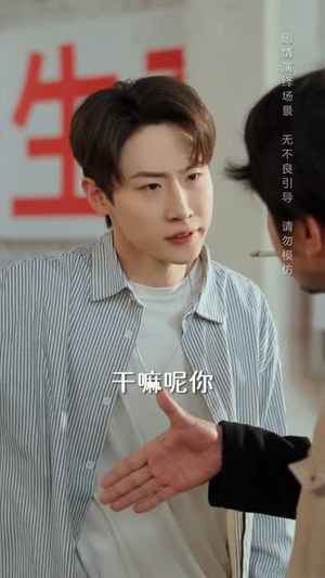 提升员工工资，你说我扰乱市场（94集）短剧全集投屏大屏看