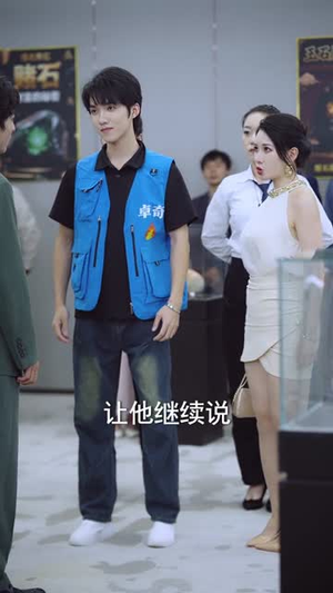 最强快递员，开局假扮女总裁男友（70集）短剧全剧免费合集