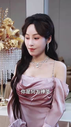 月光诱春色（73集）短剧合集彩蛋完整版