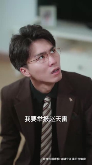 她的翻身指南（70集）短剧完结全集限免刷