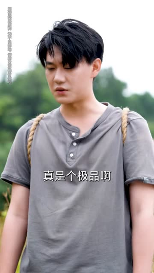 绝世小神医：我在山村觉醒神木（73集）短剧热映全集免费刷