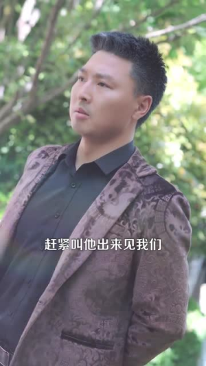 人在都市立地成仙(107集) 人在都市立地成仙(107集)短剧终篇全集限免看