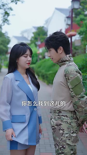 闪婚后，齐先生的爱意藏不住（85集）短剧终篇全集限免看