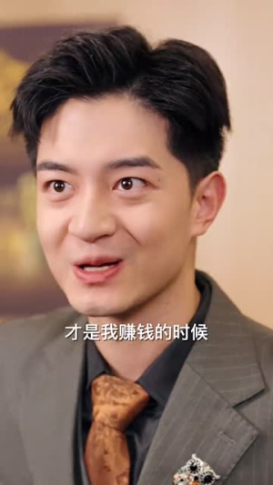 步步皆输局未残（56集）短剧全集畅看无门槛