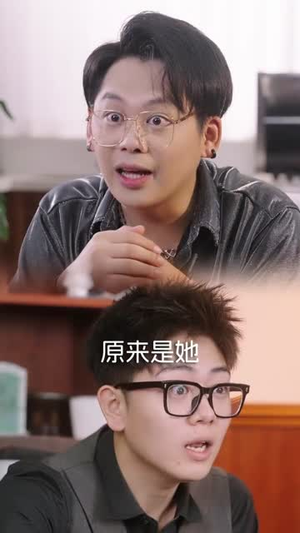 今日宜嫁娶（68集）短剧全集畅看无门槛