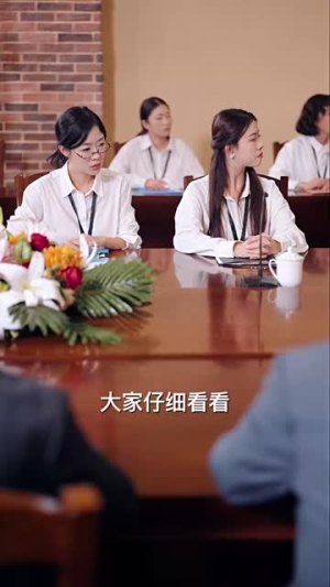 天才操盘逆乾坤（56集）短剧限免全集任你点