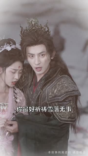 何人葬我忘川岸（50集）短剧精选全集无广告