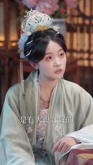 穿成女配，霸道帝王带我飞（80集）短剧全集特惠限时看