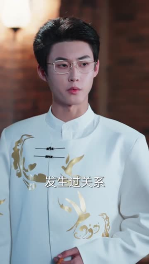 怀孕后她高不可攀(60集) 怀孕后她高不可攀(60集)短剧热播全集免费追