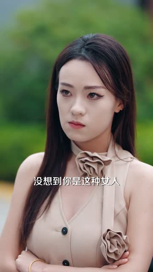 校花替妹还债，发现我竟是神豪（83集）短剧全集高清完整版