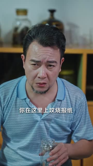 乡野巅峰人生（80集）短剧热映全集免费刷