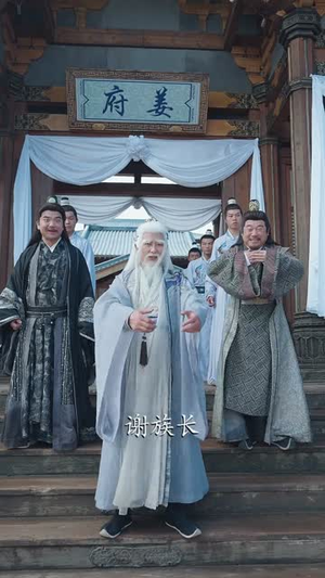 投资天命族人，我实力是全族总和（76集）短剧全剧免费合集