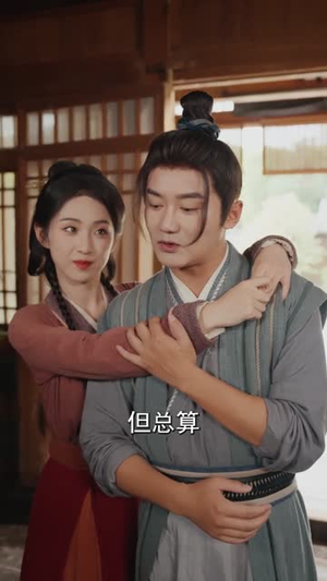 两界穿梭尽入我怀（71集）短剧结局篇全集直通