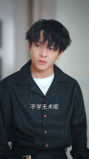 她从南疆来（54集）短剧全季限免大放送