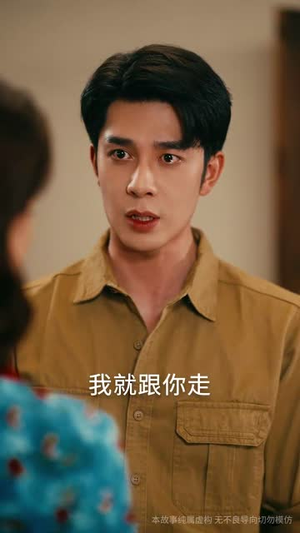 七零美人正芳华（70集）短剧全季限免大放送