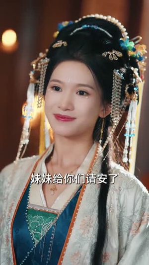 烽火烬红妆（75集）短剧合集彩蛋完整版