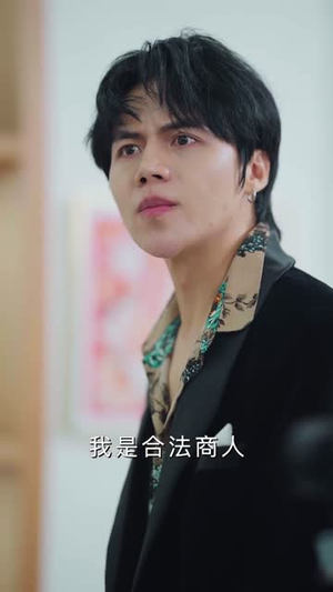 熊家长惹上真亲家（35集）短剧终章免费大放送