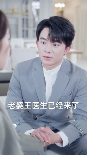 老婆别哭，我真不想和你离婚啊（60集）短剧全集VR沉浸版