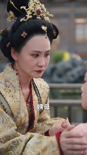 偏惹风华（60集）短剧全系列免费畅享