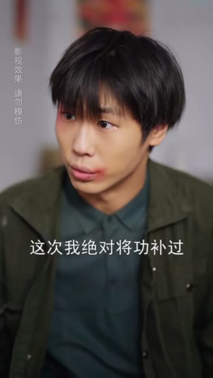 回头我幡然醒悟（50集）短剧收官全集限免看