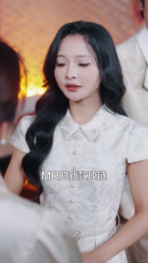 顾少的独家占有（66集）短剧结局篇全集直通