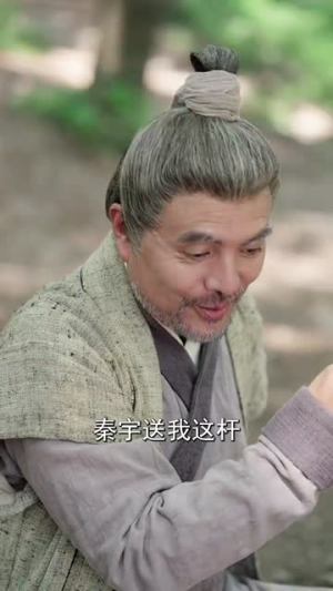 咱家世代贼寇你小子考上状元了（60集）短剧合集通宵追更版