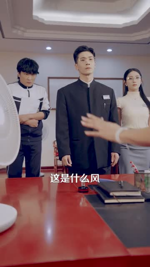 薪火传承，我的学校有教无类（80集）短剧限免全集任你点