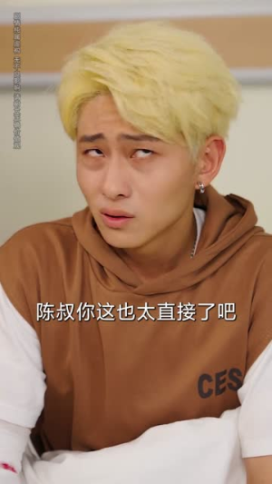 我，黄毛假少爷，全家人追着宠（75集）短剧爆款全集在线播