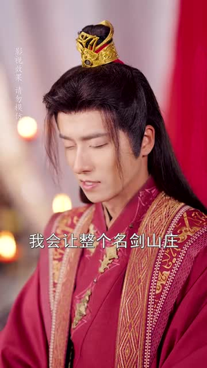 大婚当日我以凡骨定天（74集）短剧高分全集在线刷