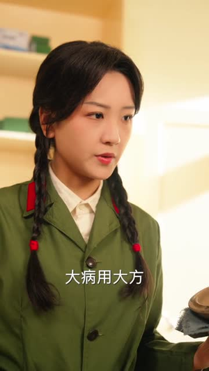 重生后，我替原身逆天改命（80集）短剧完结全集限免刷