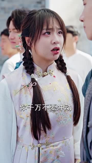 扫地五年,他竟是天下第一(66集) 扫地五年,他竟是天下第一(66集)短剧全集解锁零收费