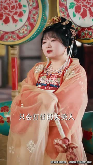 芊芊为霜（80集）短剧全集热力排行榜之一