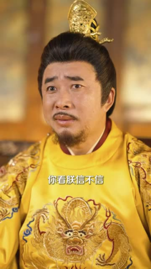 悠闲王爷太子的一生之敌(80集) 悠闲王爷太子的一生之敌(80集)短剧大结局超前点映