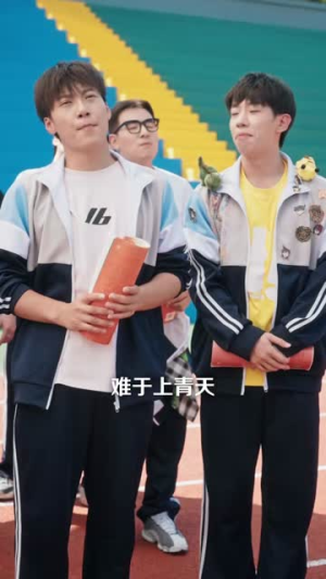 无双班主任（80集）短剧全集畅看无门槛