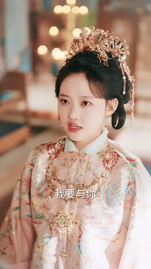 改嫁后，皇帝日日求复婚（72集）短剧全集特惠限时看