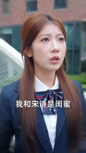 私藏月光（59集）短剧全剧终在线连看