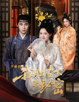 我肚皮下的秘密(59集) 我肚皮下的秘密(59集)短剧终章免费大放送