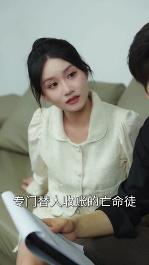 玉石之王我的透视能捡漏（80集）短剧合集通宵追更版