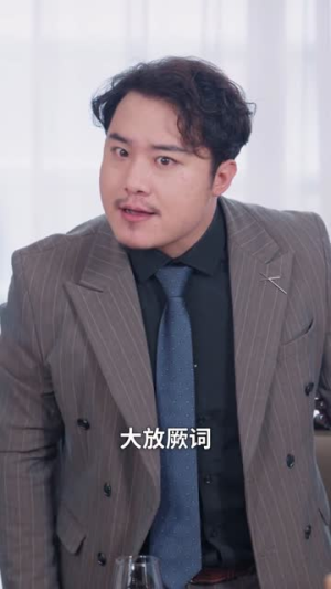 重生后，我把青梅宠上天（80集）短剧全集热力排行榜之一