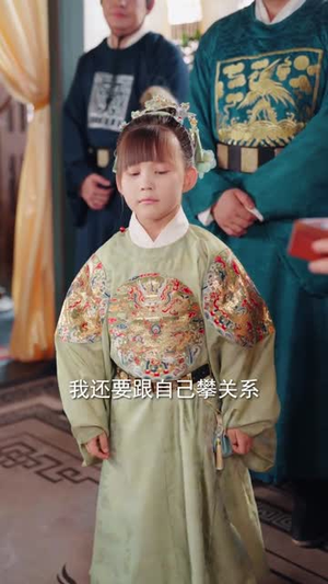 医学泰斗穿成五岁崽救个皇帝当靠山(80集) 医学泰斗穿成五岁崽救个皇帝当靠山(80集)短剧经典全集任你选