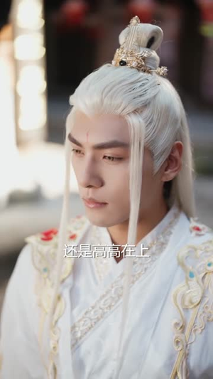 菩提树下相思烬(63集) 菩提树下相思烬(63集)短剧完结篇全集连播