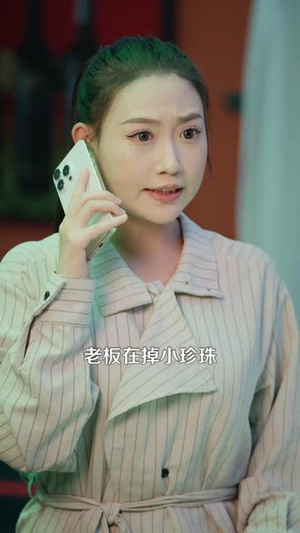 穿书后他等了我十年(85集) 穿书后他等了我十年(85集)短剧全集解锁零收费