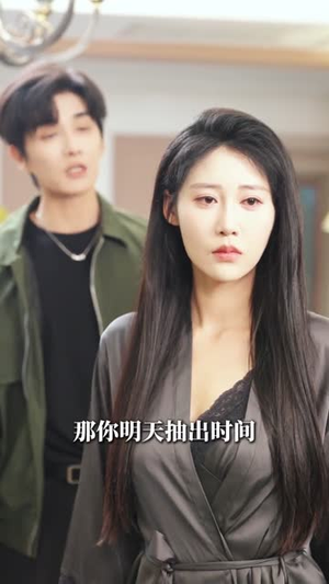 社恐的我被迫闪婚了个国民女神（84集）短剧热映全集免费刷