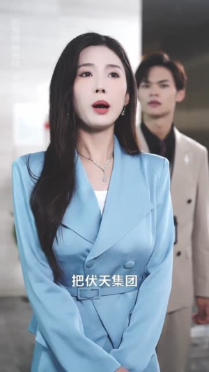 轻选人间（63集）短剧全剧终限免畅刷