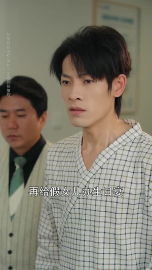 一语成真悔不及(69集) 一语成真悔不及(69集)短剧全集特惠限时看